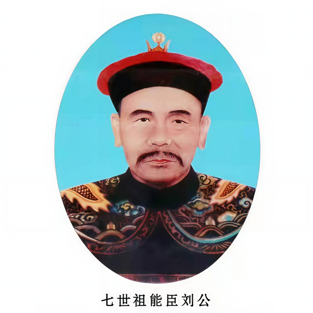 能臣公 (完整版)