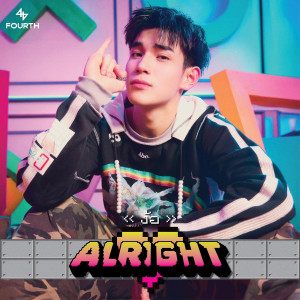 ดาวน์โหลดและฟังเพลง ง้อ (ALRIGHT) พร้อมเนื้อเพลงจาก FOURTH
