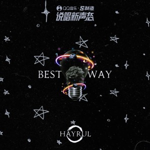 Album Best Way from Hayrul海力