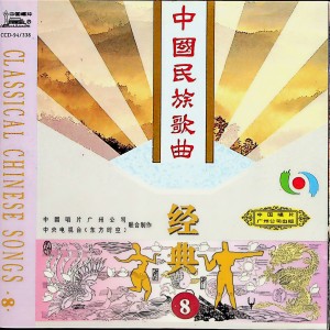 收聽楊曙光的掛紅燈歌詞歌曲