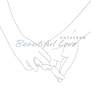 OH SAE BOM的专辑Beautiful Love