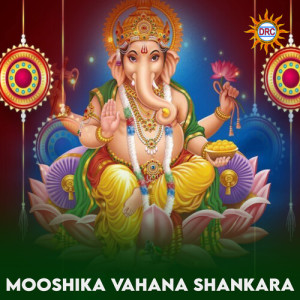 Listen to Mooshika Vahana Shankara song with lyrics from D.Sarangapani