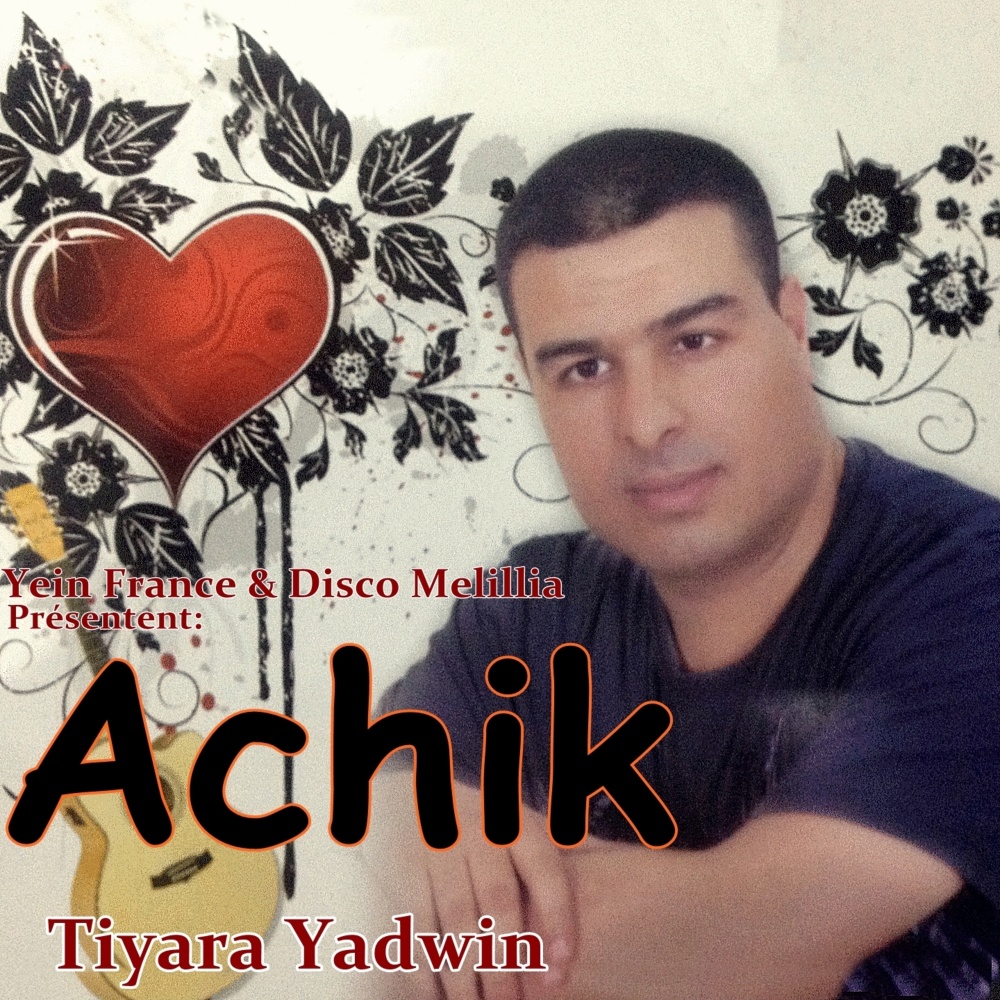 Tkhadaa Dayi