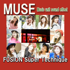 Muse的专辑MUSE FUSION Super Technique