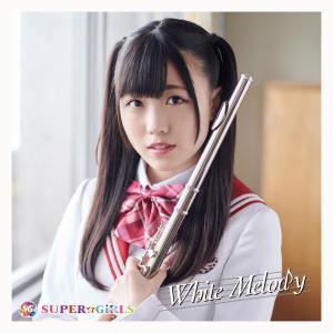 收聽SUPER☆GiRLS的POP!! POP!! POP!! (Instrumental)歌詞歌曲