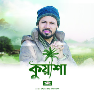 Listen to Kuasha song with lyrics from Gazi Anas Rawshan