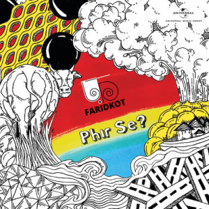 ดาวน์โหลดและฟังเพลง Mahi Ve (Album Version) พร้อมเนื้อเพลงจาก Faridkot