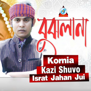 Album Bujhlana from Kazi Shuvo
