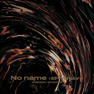 收聽高爾宣 OSN的No Name (EP Version)歌詞歌曲