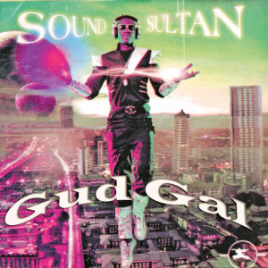 ดาวน์โหลดและฟังเพลง Kuru Komaga พร้อมเนื้อเพลงจาก Sound Sultan
