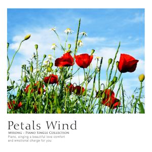 Album Petal wind oleh Myeong