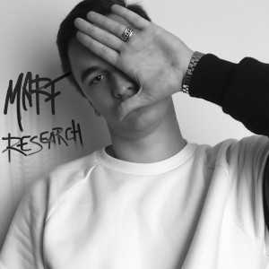 ดาวน์โหลดและฟังเพลง Аутро พร้อมเนื้อเพลงจาก MARF