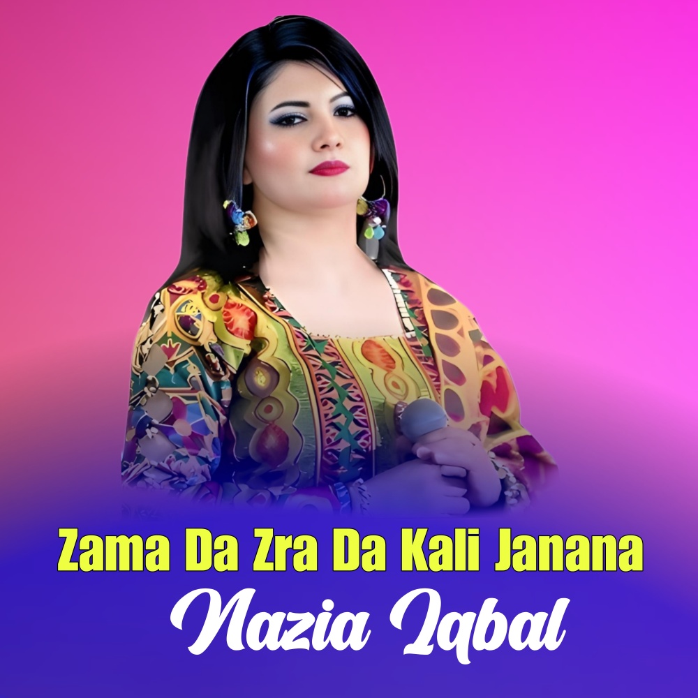 Zama Da Zra Da Kali Janana