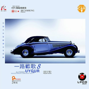 Listen to 伤不起 song with lyrics from 王麟