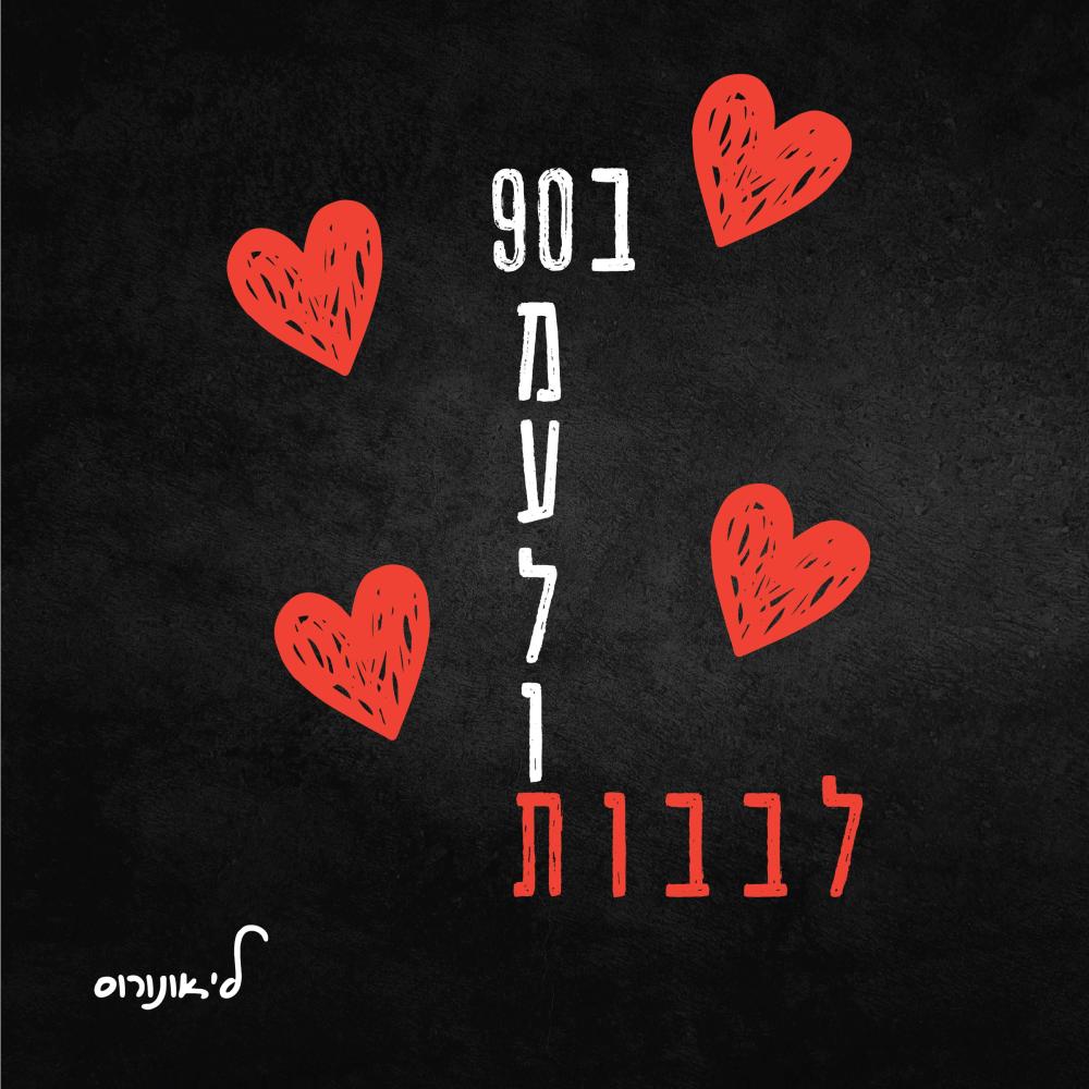 קעקועים
