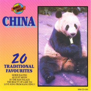ดาวน์โหลดและฟังเพลง Serenade From Green Island พร้อมเนื้อเพลงจาก Beijing Session Singers
