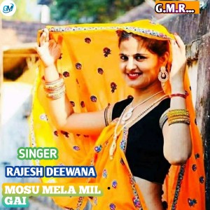 ดาวน์โหลดและฟังเพลง Mosu Mela Mil Gai (Rajasthani) พร้อมเนื้อเพลงจาก Rajesh Deewana