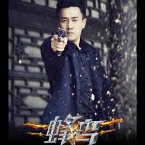 Album 蜂鸟 电视剧原声带 from 杨千霈