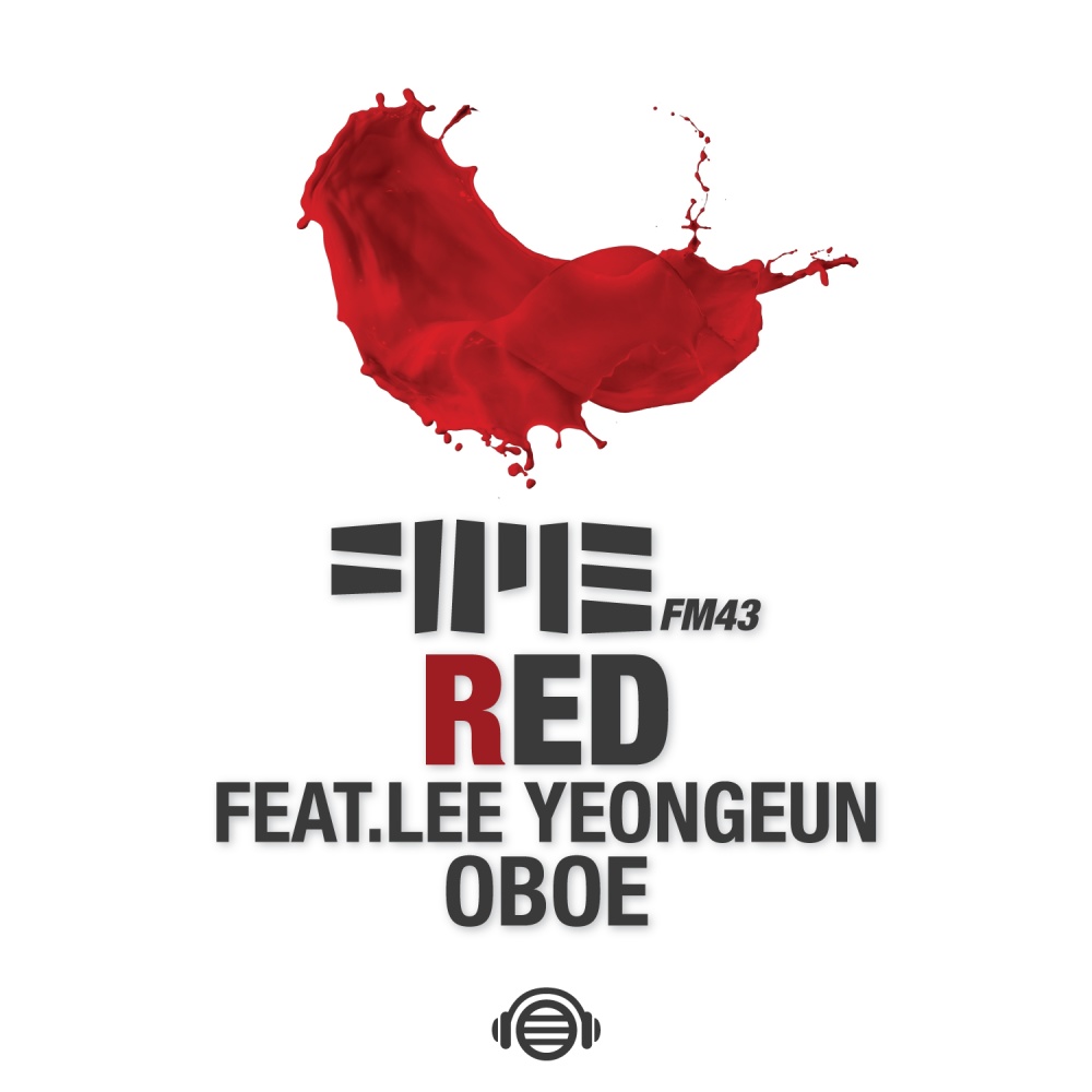 빨강 (feat. 이영은) (Red)