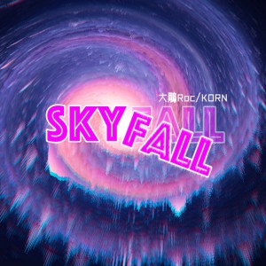 Dengarkan lagu Skyfall nyanyian 大雕Roc dengan lirik