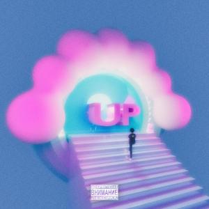 Rubinstein的专辑UP (Explicit)