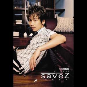 Album Save Zchen from Z-Chen (张智成)