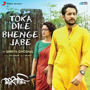 Album Toka Dile Bhenge Jabe (From "Manobjomin") oleh Shreya Ghoshal
