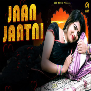 Masoom Sharma的专辑jaan Jaatni