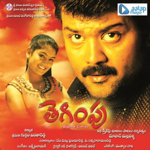 收聽Ghantadi Krishna的Nuvvu Na Pakka Koste歌詞歌曲