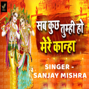 Dengarkan Sab Kuch Tumhi Ho Mere Kanha lagu dari Sanjay Mishra dengan lirik