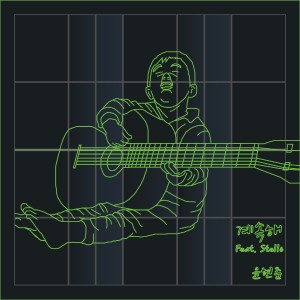 Album 계속해 from Yun Hyunjun