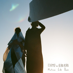Listen to Pepper & Pinecones song with lyrics from Eskmo