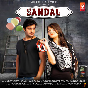 Listen to Sandal song with lyrics from Raju Punjabi