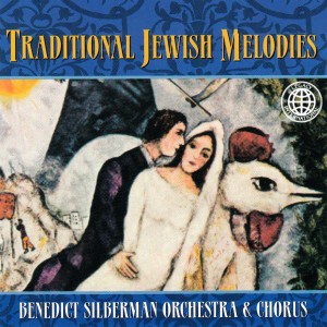 ดาวน์โหลดและฟังเพลง Hava Nagila พร้อมเนื้อเพลงจาก Benedict Silberman Orchestra