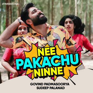 Album Nee Pakachu Ninne - 1 Min Music from 