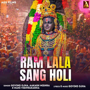 Album Ram Lala Sang Holi from govind ojha