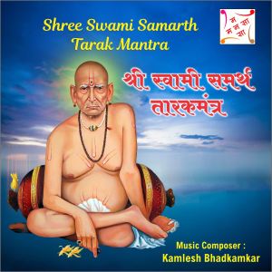 SHREE SWAMI SAMARTH TARAK MANTRA dari Prathamesh Laghate