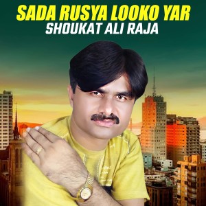 Shoukat Ali Raja的专辑Sada Rusya Looko Yar