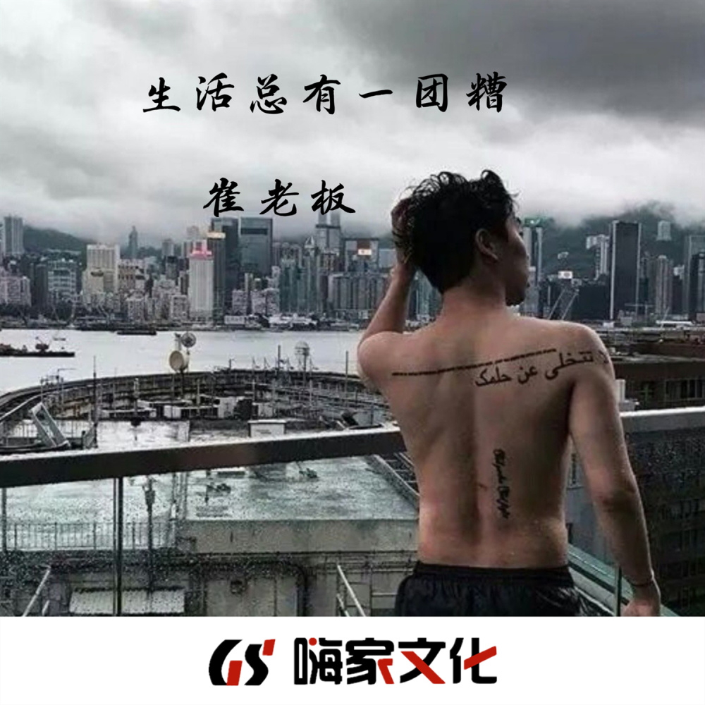快手最火英文歌曲 (DJ版)
