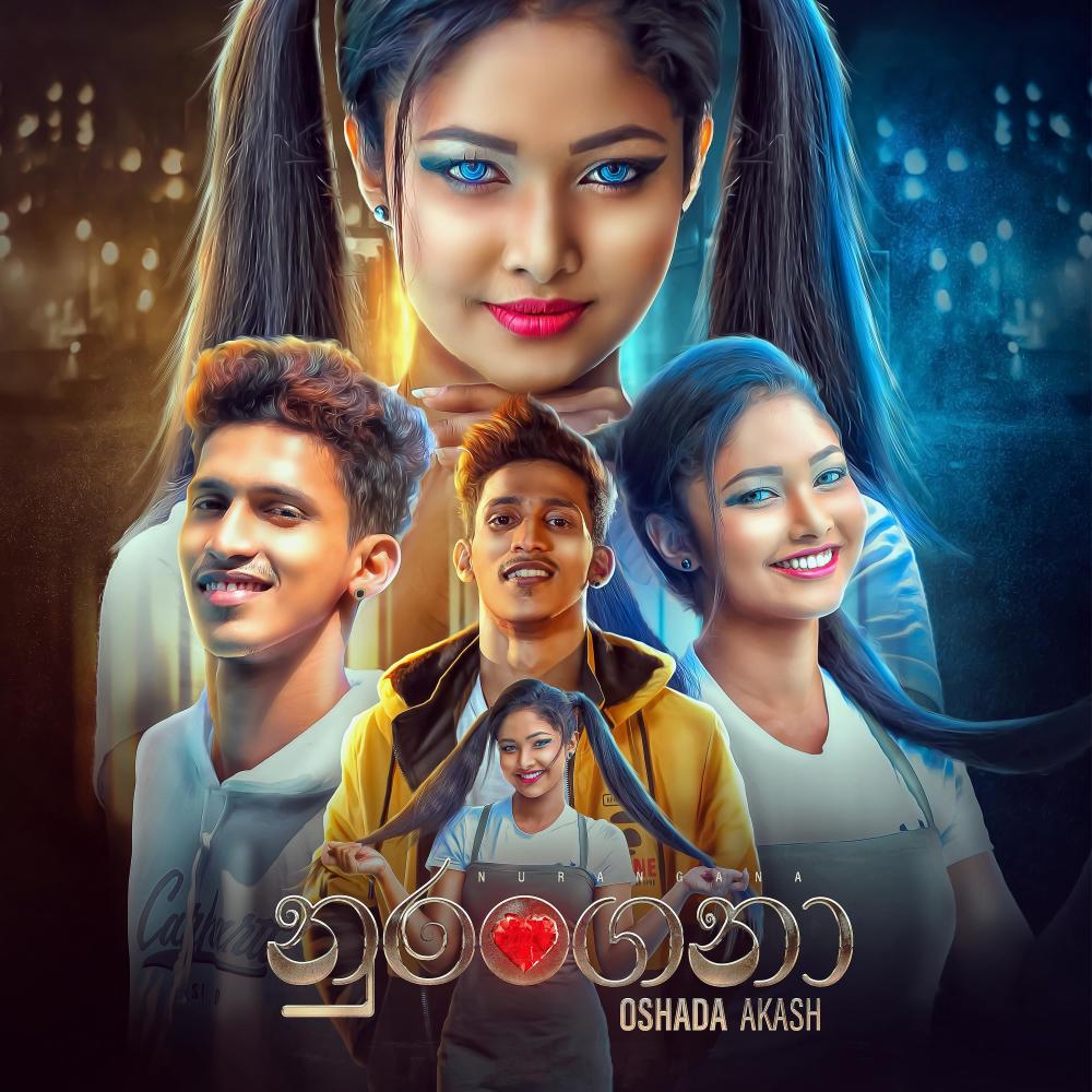 Nurangana