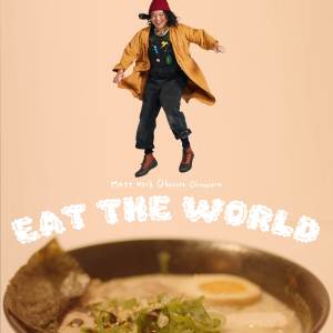 Matt Hsu's Obscure Orchestra的專輯Eat The World