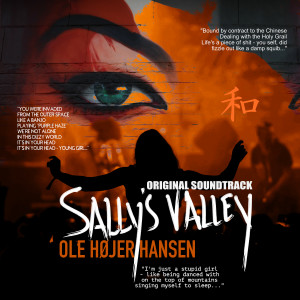收聽Ole Højer Hansen的Venus歌詞歌曲