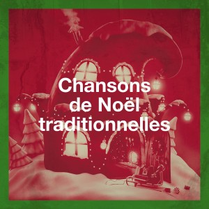 Dengarkan Ding dong lagu dari Chanteurs de la Vierge dengan lirik
