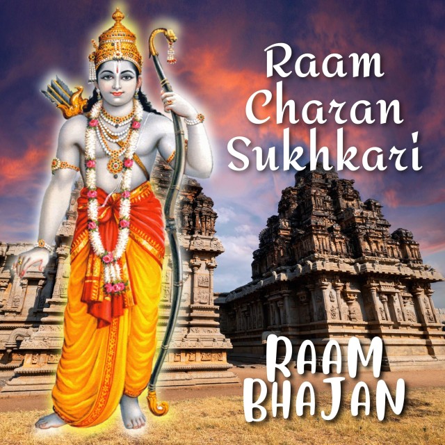 收聽Vivek Rathod的Raam Charan Sukhkari Raam Bhajan歌詞歌曲