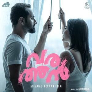 Listen to Nee song with lyrics from Sreenath Bhasi