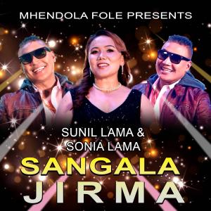 Sunil Lama的專輯Sangala Jirma (feat. Sonia Lama & YSK)