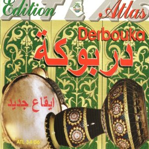 ดาวน์โหลดและฟังเพลง Alhambra พร้อมเนื้อเพลงจาก El Darbak