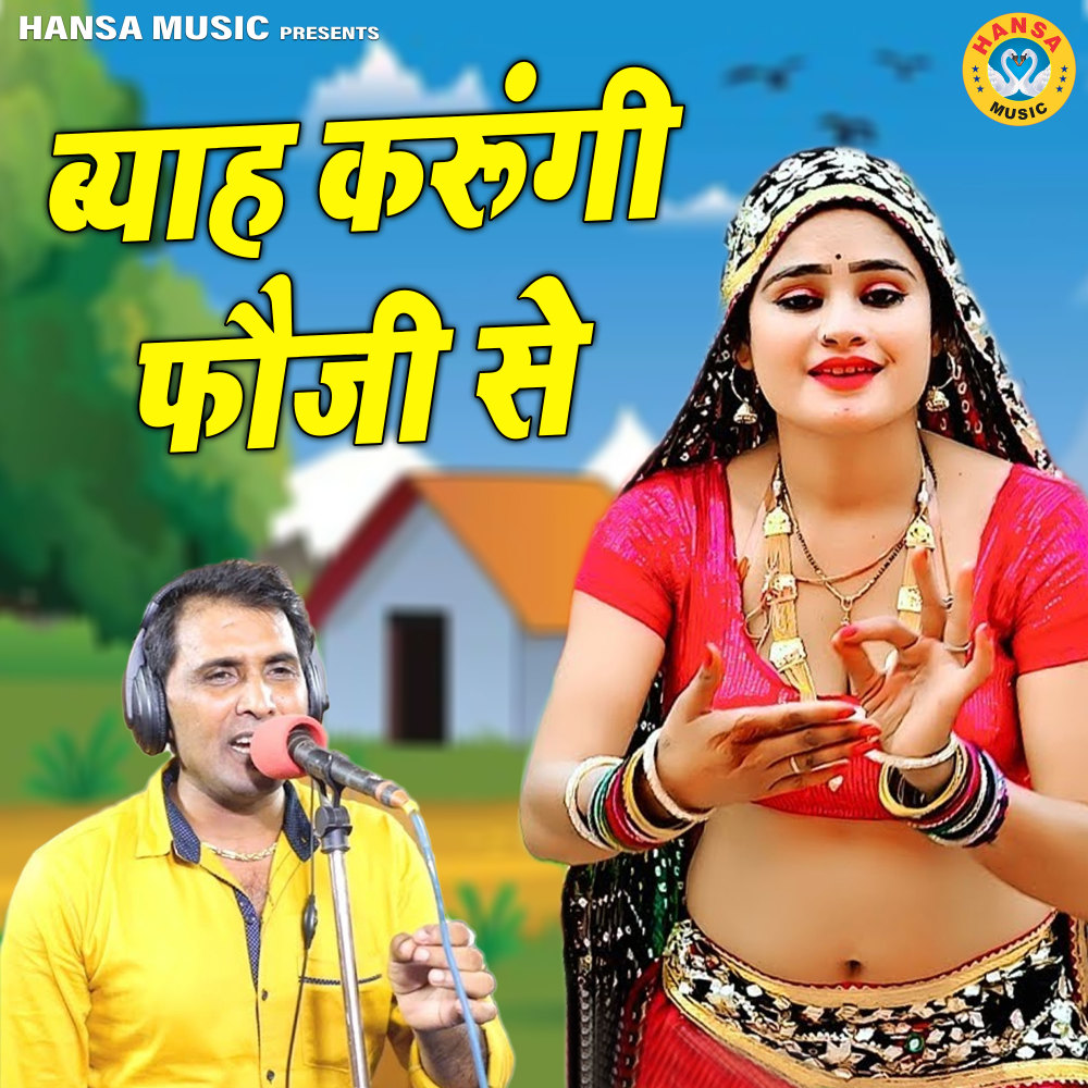 Biha Kaungi Fauji Se