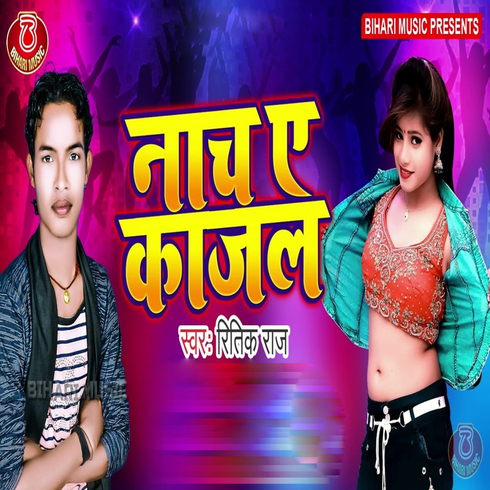 Kavi Naresh Raja