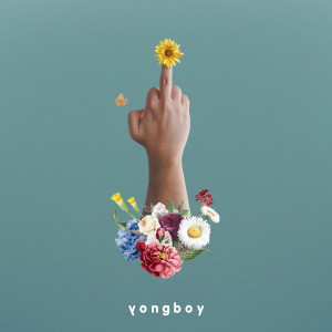 Dengarkan lagu Fu Yuk (Explicit) nyanyian ยงบอย dengan lirik